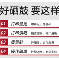 得印（befon） MS310 墨盒 5000页 黑色（单位：支）适用利盟硒鼓 MS410 510d