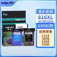 得印（befon） 816XL/817XL 墨盒套装 1050页(单位：套) 适用惠普HP 1218 2360 2368 D2468 3358 3658 3668 4308 5168 7268喷墨打印机 黑+彩
