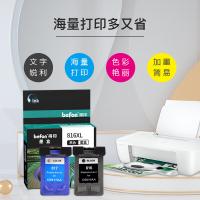 得印（befon） 816XL/817XL 墨盒套装 1050页(单位：套) 适用惠普HP 1218 2360 2368 D2468 3358 3658 3668 4308 5168 7268喷墨打印机 黑+彩