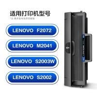 彩格 LD202 硒鼓 1500页 PLUS版 （单位:支） 适用联想LD202硒鼓F2072 S2002 S2003W M2041 黑色