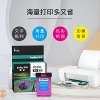 得印（befon） 703XL 墨盒 450页 经典版 （单位:支） 适用惠普D730 K209a K510a F735 K209g K109a K109g 彩色