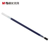 晨光（M&G） MG6128A 笔芯 0.7mm 子弹头 20支/盒 (单位：盒) 黑色