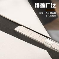 晨光（M&G） ASS91314 金属小号美工刀 裁纸刀壁纸刀 小刀 9mm（单位：把）