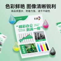 彩格 965XL 墨盒 2000页(单位：个) 适用惠普9010/9020/9019/9012/9016 黄色