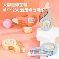 得力（deli） 8149 学生修正带 12m 颜色随机 1个/卡 (单位:卡)