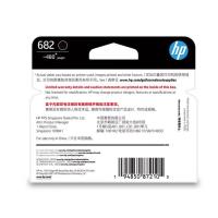 惠普（HP） 3YM77AA682号 墨盒 480页 适用机型：HP DeskJet Plus  IA 4175, 4178, 6078, 6478HP DeskJet IA 2336, 2776/ 2775/ 2777/ 2778/ 27