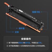 彩格 cf500a 硒鼓 黑色1800页 彩色1600页 （单位:套） 适用惠普m281fdw硒鼓hp202A硒鼓hp m254dw M254nw M281fdn M280nw m254dn M281cdw 黑,青,黄,红