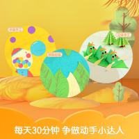 得力（deli） 83639 打价纸 60张/包 （单位:包） 多色