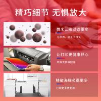 天威（PrintRite） T0851 墨盒 445页 （单位:盒） 适用爱普生EPSON 1390 T60 R330 黑色