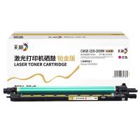 彩格 CAIGE-CDO-2650M 硒鼓 87000页 (单位：支) 适用Pantum CM265ADN 红色