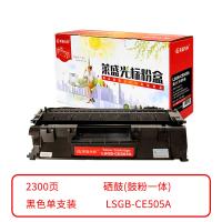 莱盛光标 LSGB-CE505A 硒鼓 2300页（单位：支）（适用机型：HP LJ-P2035/P2055,CANON LBP-6300/6650/6670/251/252/253,IC MF-5870/5930/5950/6140/61