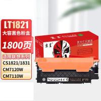 京呈 LT1821 激光打印硒鼓 1800页 （单位：支） 适用联想 Lenovo CS1821;CS1831;CM7110W：CM7120W 黑色