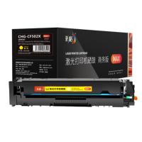 彩格 CF502X 硒鼓 2500页  MAX版 （单位:支） 适用惠普hp M254dn 254dw 254nw M280nw m281cdw 黄色
