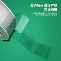 得力（deli） 33601 多功能强力双面胶带 1mm*3cm*3m (单位:卷)