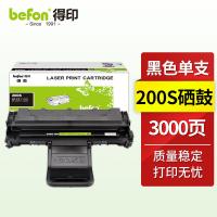 得印（befon） T-200S 硒鼓 3000页 黑色（单位：支）适用东芝T-200S DP-2025 T-2025 DP2025