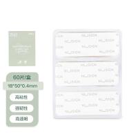 得力（deli） NS102 双面胶 60片/盒 （单位:盒） 透明