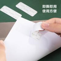 得力（deli） NS102 双面胶 60片/盒 （单位:盒） 透明