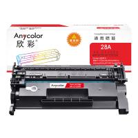 欣彩（Anycolor） 硒鼓 AR-CF228A 3000页 易加粉 (单位：支) 黑色