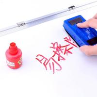 宝克（BAOKE） MS204 白板笔墨水 20ml  (单位：瓶） 红色