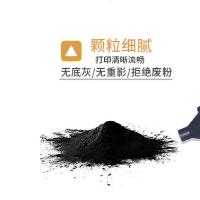 e代经典 Q2612A 易加粉 硒鼓 打印量2000页 黑色（单位：个）适用HP12A hp1020 M1005 等