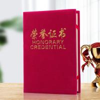 得印（befon） 9619 荣誉证书 A4 10本/包（单位：包）