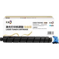 彩格 CAIGE-TK8348C 硒鼓 12000页 (单位：支) 适用Kyocera Mita TASKalfa 2552ci/2553ci 蓝色