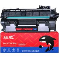 绘威 CE505A 硒鼓 3000页 （单位:支） 适用惠普HP P2035 P2035D P2035N P2055 P2055D CF280A M401dn M425dn 黑色