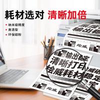 绘威 CE505A 硒鼓 3000页 （单位:支） 适用惠普HP P2035 P2035D P2035N P2055 P2055D CF280A M401dn M425dn 黑色