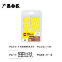 得力（deli） 33608 双面胶 20片/包 （单位:包） 透明