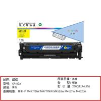 盈佳（Ink Cartridge） CF412A 激光碳粉盒 商专版带芯片2300页（单位：个）适用于惠普HP M477FDW M477FNW M452dw M452nw M452dn 黄色