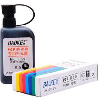 宝克（BAOKE） MK800-25 笔类补充液 76mm*34mm （单位:瓶） 黑色