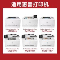 得印（befon） CF542A 硒鼓 1400页 黄色 适用机型：适用惠普M281fdw硒鼓M254dw/dn/nw墨盒M280nw (单位:支)