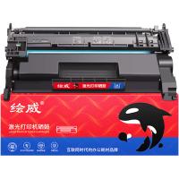 绘威 W1520A 大容量硒鼓（带芯片） 打印页数11000页（单位：支）适用惠普4004d硒鼓 w152A hp 4004dn 4004dw 4104dw 4104fdn 4104fdw 黑色