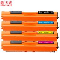 天威（PrintRite） CE310A 硒鼓 1200页 (单位:支) 适用CP1020/CP1025/CP1025nw/M175a/M175nw/M275/M275a/M275nw/CRG-329/LBP7010C/LBP7018C 黑