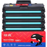 绘威 W1660XL 带芯片易加粉硒鼓 4支装 打印页数26000页 （单位：套） 适用惠普1136w硒鼓1188w W1660A硒鼓 HP 1188nw 1188a 1008a/w 1188pnw 黑色