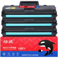 绘威 W1660XL 带芯片易加粉硒鼓 3支装 打印页数19500页 （单位：套） 适用惠普1136w硒鼓1188w W1660A硒鼓 HP 1188nw 1188a 1008a/w 1188pnw 黑色