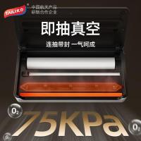 太力（TAILI） SP148 真空封口机 37*19.3*9.8cm（单位：台)