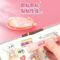 晨光（M&G） AJD74704 乐桃派对限定点点胶 8m*6mm(单位：支) 颜色随机