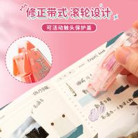 晨光（M&G） AJD74704 乐桃派对限定点点胶 8m*6mm(单位：支) 颜色随机