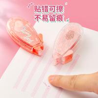 晨光（M&G） AJD74704 乐桃派对限定点点胶 8m*6mm(单位：支) 颜色随机