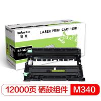 得印（befon） M340 硒鼓 12000页 黑色（单位：支）适用理光Ricoh p200/p201w M340FW M340F/P M340W/M多功能一体机
