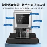 歌派（GEPAD）6820 财务装订机 440*338*406mm（单位：台）