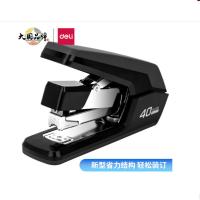 得力（deli）0371 订书机 订书器 133*39*93mm (单位:个) 黑色