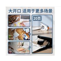 得力（deli）0371 订书机 订书器 133*39*93mm (单位:个) 黑色