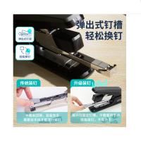 得力（deli）0371 订书机 订书器 133*39*93mm (单位:个) 黑色