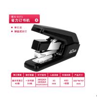 得力（deli）0371 订书机 订书器 133*39*93mm (单位:个) 黑色
