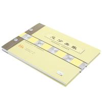 新绿天章 P0105 16开活页账本 273mmx195mm 黄色（单位：本）