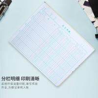 新绿天章 P0105 16开活页账本 273mmx195mm 黄色（单位：本）