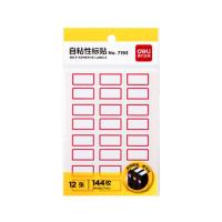 得力（deli） 7193 自粘性标贴 24*27mm 144枚/本(单位：本) 红框