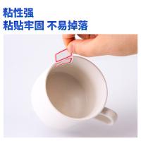 得力（deli） 7193 自粘性标贴 24*27mm 144枚/本(单位：本) 红框